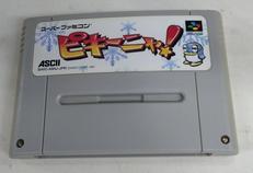 スーパーファミコンソフト|ASCLL