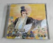 CD|コミックハウス