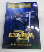 DVDソフト 未開封品|ユニバーサルミュージック