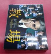 BLU-RAY|ポニーキャニオン