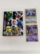 [商談中]ポケモンカードGB2 GR団参上!|株式会社ポケモン