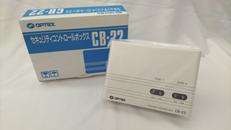 セキュリティコントロールボックス|OPTEX