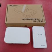 GPS式電波時計用リピータ|KYOHRITSU