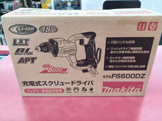 充電式スクリュードライバー|MAKITA