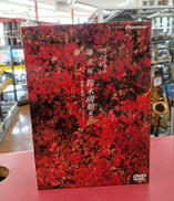 DVDBOX|不明