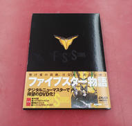 DVDソフト|ビデオメーカー