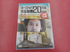 DVDソフト|北海道テレビ放送(HTB)