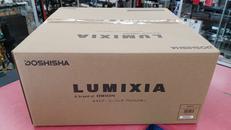 ☆シーリング一体プロジェクター☆|DOSHISHA