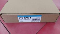 テレビドアホンセット|AIPHONE