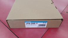 テレビドアホンセット|AIPHONE