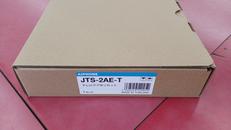 テレビドアホンセット|AIPHONE