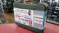 タイヤチェーン|CARMATE