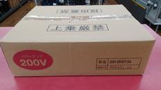 ☆未使用品　ビルトインIHクッキングヒーター☆|三化工業