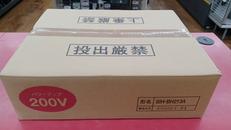 ☆未使用品　ビルトインIHクッキングヒーター☆|三化工業
