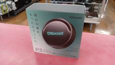 ☆OTTOAIBOX P3 PRO☆|OTTOCAST