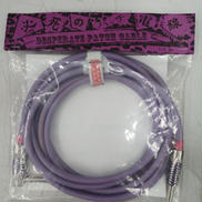 ギターシールド|-