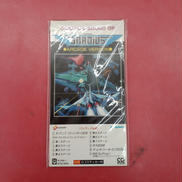 オリジナル・サウンド・オブ・グラディウス【アーケード版】|APOLLON