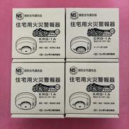 住宅用火災警報器 4個セット|ニッタン株式会社