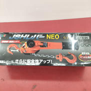 レバーホイスト|JSH