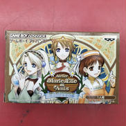 マリー、エリー&アニスのアトリエ～そよ風からの伝言～|バンプレスト