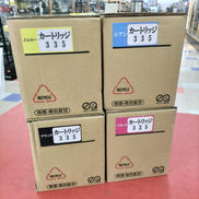 335互換トナーカートリッジ|不明