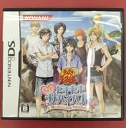 テニスの王子様 ぎゅっと!ドキドキサバイバル|KONAMI