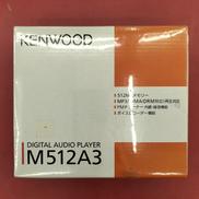 デジタルプレーヤー|KENWOOD