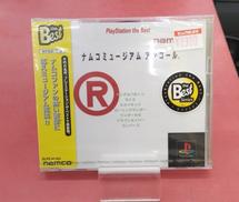 ※未開封品|NAMCO