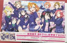 ラブライブ! 9TH ANNIVERSARY BLU-RAY|バンダイナムコ