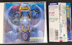 ビーストウォーズ　超生命体トランスフォーマー|日本コロムビア