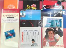 パンフレットまとめ|パンフレット