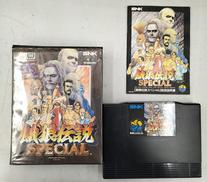 ネオジオソフト|SNK