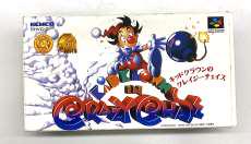 スーパーファミコンソフト