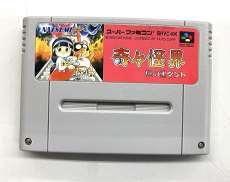 スーパーファミコンソフト|NATSUME