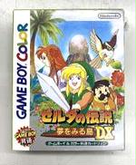 ゲームボーイソフト|NINTENDO