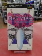 スーパーファミコンソフト|アイレム(株)