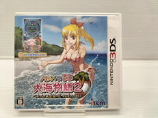 3DSソフト|アイレムソフトエンジニアリング(株)