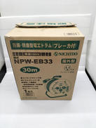 コードリール|日動工業株式会社