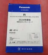 その他カー用品|PANASONIC