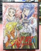 レトロゲームソフト|NEC
