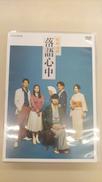 DVD|ポニーキャニオン