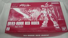 機動戦士ガンダムアグレッサー
