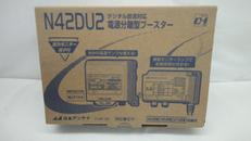 電源分離型ブースター|日本アンテナ