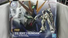 機動戦士ガンダム 逆襲のシャア