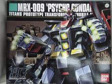HGUC 049|BANDAI