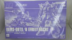 機動戦士ガンダム戦記