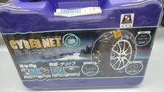 非金属チェーン|CYBER NET