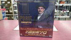 名探偵ポワロ|ITVスタジオ