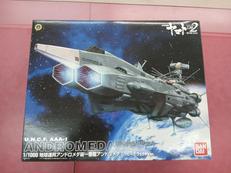 プラモデル|BANDAI