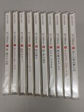 CDセット|AVEX CLUB